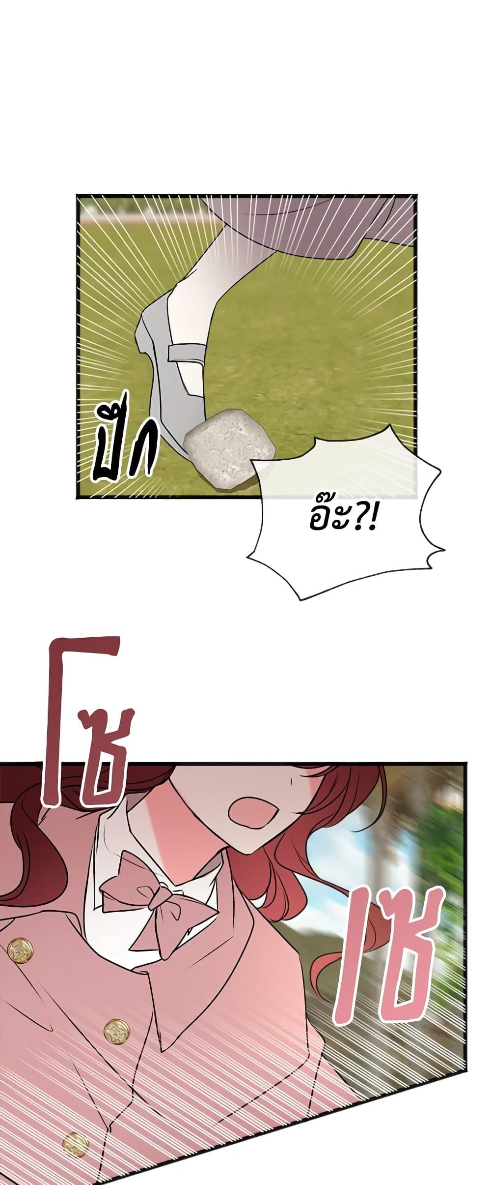 Manga-lc-com อ่านมังงะ อ่านการ์ตูน ออนไลน์ ฟรี Flowers May Wither but You Remain ตอนที่ 1 2 3 4 5 6 7 8 9 10 11 12 13 14 ฟรี ไม่มีโฆษณา Manga-lc - อ่าน มังงะ อ่าน การ์ตูน ออนไลน์ อ่านมังงะ ฟรี
