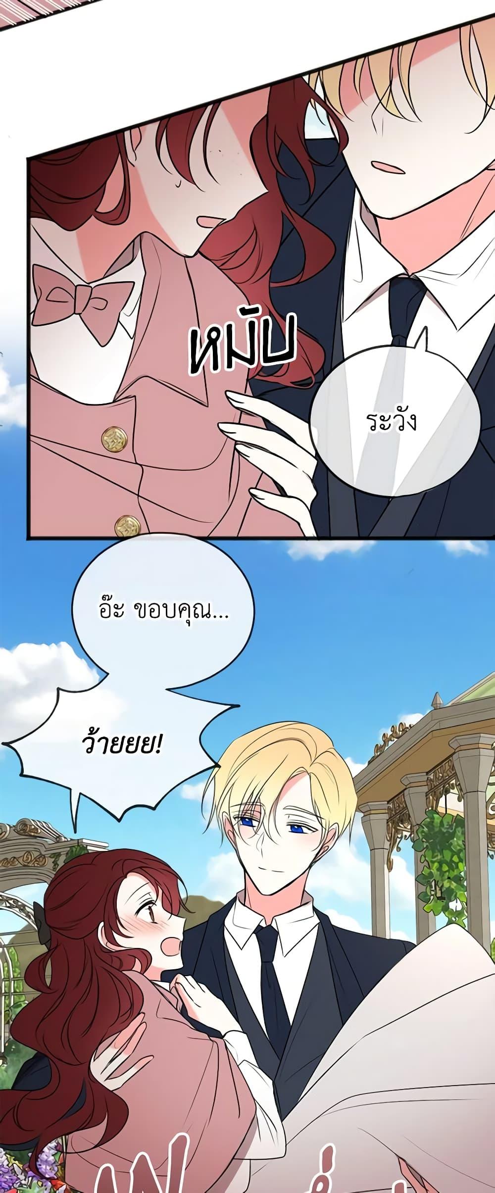 Manga-lc-com อ่านมังงะ อ่านการ์ตูน ออนไลน์ ฟรี Flowers May Wither but You Remain ตอนที่ 1 2 3 4 5 6 7 8 9 10 11 12 13 14 ฟรี ไม่มีโฆษณา Manga-lc - อ่าน มังงะ อ่าน การ์ตูน ออนไลน์ อ่านมังงะ ฟรี