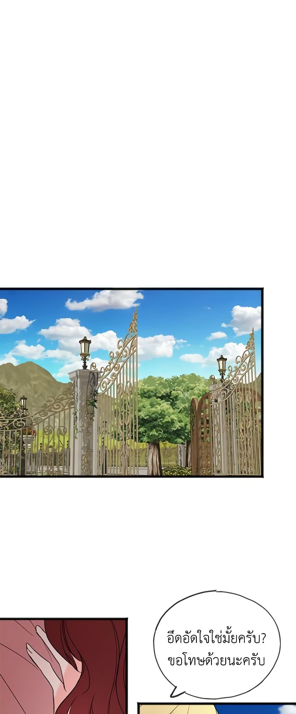 Manga-lc-com อ่านมังงะ อ่านการ์ตูน ออนไลน์ ฟรี Flowers May Wither but You Remain ตอนที่ 1 2 3 4 5 6 7 8 9 10 11 12 13 14 ฟรี ไม่มีโฆษณา Manga-lc - อ่าน มังงะ อ่าน การ์ตูน ออนไลน์ อ่านมังงะ ฟรี