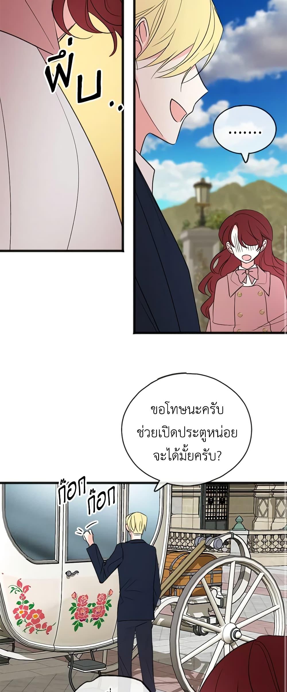 Manga-lc-com อ่านมังงะ อ่านการ์ตูน ออนไลน์ ฟรี Flowers May Wither but You Remain ตอนที่ 1 2 3 4 5 6 7 8 9 10 11 12 13 14 ฟรี ไม่มีโฆษณา Manga-lc - อ่าน มังงะ อ่าน การ์ตูน ออนไลน์ อ่านมังงะ ฟรี