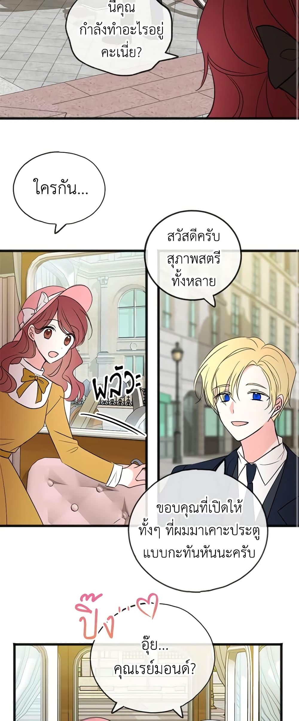 Manga-lc-com อ่านมังงะ อ่านการ์ตูน ออนไลน์ ฟรี Flowers May Wither but You Remain ตอนที่ 1 2 3 4 5 6 7 8 9 10 11 12 13 14 ฟรี ไม่มีโฆษณา Manga-lc - อ่าน มังงะ อ่าน การ์ตูน ออนไลน์ อ่านมังงะ ฟรี