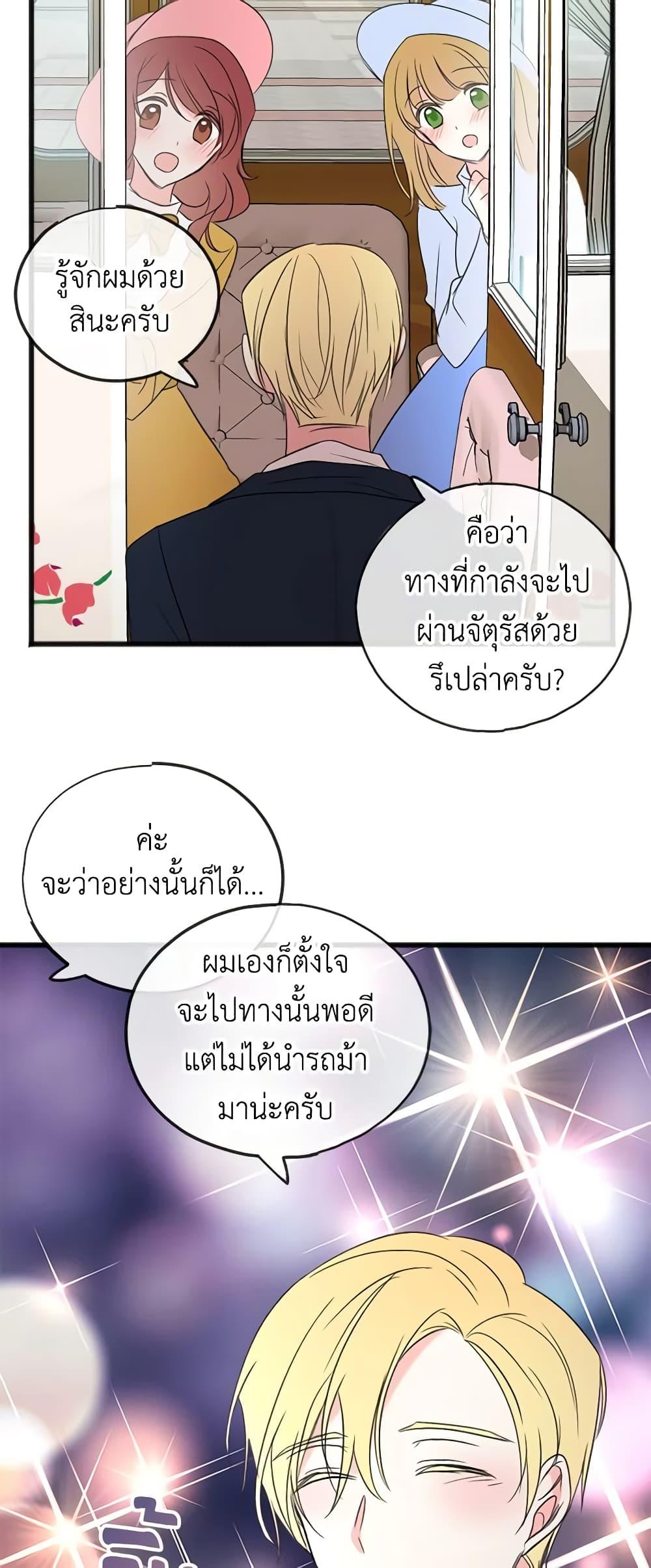 Manga-lc-com อ่านมังงะ อ่านการ์ตูน ออนไลน์ ฟรี Flowers May Wither but You Remain ตอนที่ 1 2 3 4 5 6 7 8 9 10 11 12 13 14 ฟรี ไม่มีโฆษณา Manga-lc - อ่าน มังงะ อ่าน การ์ตูน ออนไลน์ อ่านมังงะ ฟรี