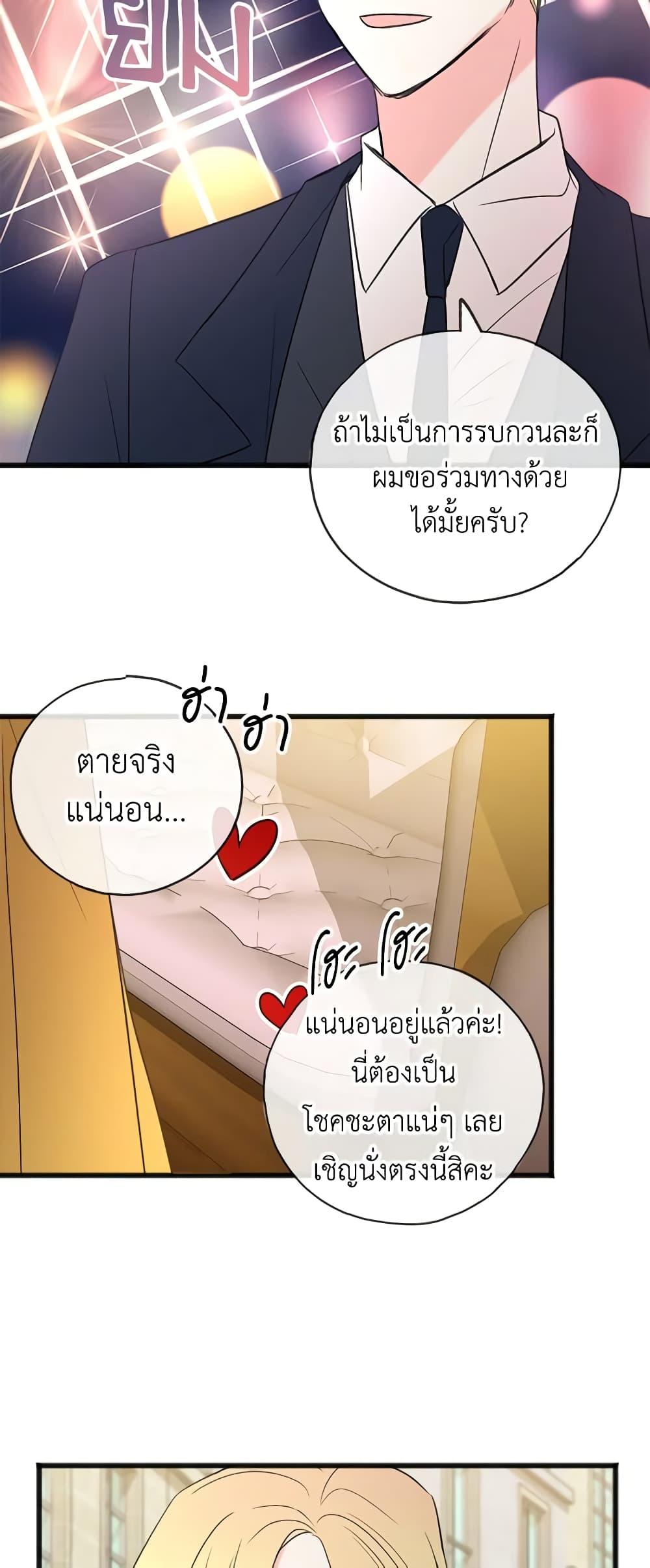 Manga-lc-com อ่านมังงะ อ่านการ์ตูน ออนไลน์ ฟรี Flowers May Wither but You Remain ตอนที่ 1 2 3 4 5 6 7 8 9 10 11 12 13 14 ฟรี ไม่มีโฆษณา Manga-lc - อ่าน มังงะ อ่าน การ์ตูน ออนไลน์ อ่านมังงะ ฟรี
