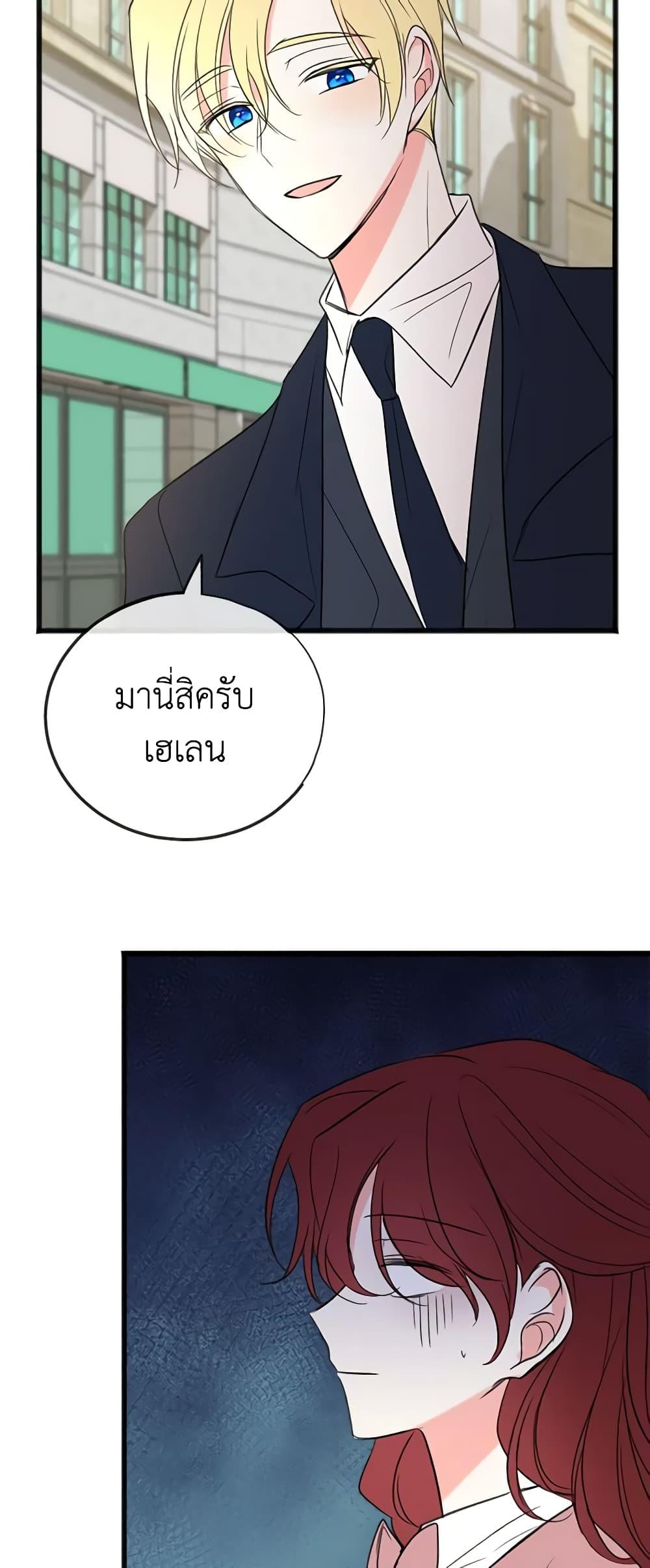 Manga-lc-com อ่านมังงะ อ่านการ์ตูน ออนไลน์ ฟรี Flowers May Wither but You Remain ตอนที่ 1 2 3 4 5 6 7 8 9 10 11 12 13 14 ฟรี ไม่มีโฆษณา Manga-lc - อ่าน มังงะ อ่าน การ์ตูน ออนไลน์ อ่านมังงะ ฟรี