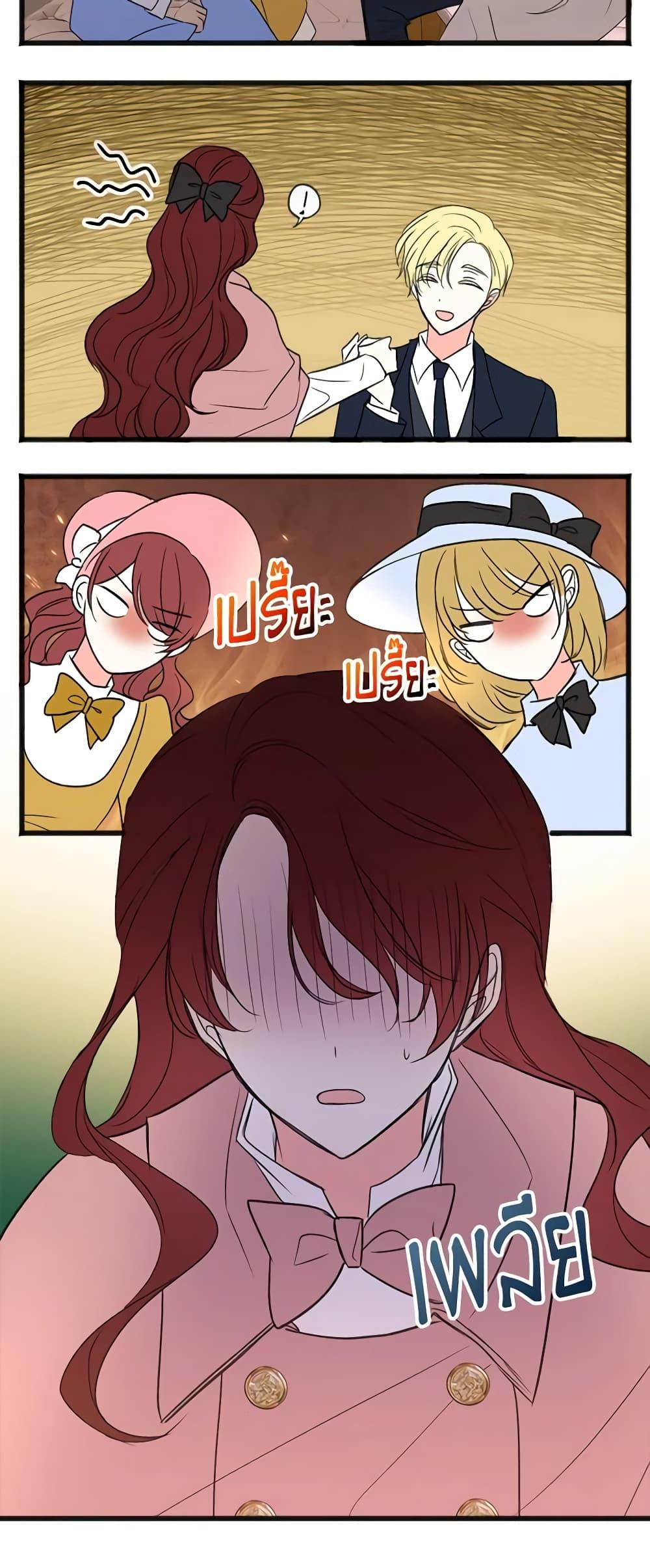 Manga-lc-com อ่านมังงะ อ่านการ์ตูน ออนไลน์ ฟรี Flowers May Wither but You Remain ตอนที่ 1 2 3 4 5 6 7 8 9 10 11 12 13 14 ฟรี ไม่มีโฆษณา Manga-lc - อ่าน มังงะ อ่าน การ์ตูน ออนไลน์ อ่านมังงะ ฟรี