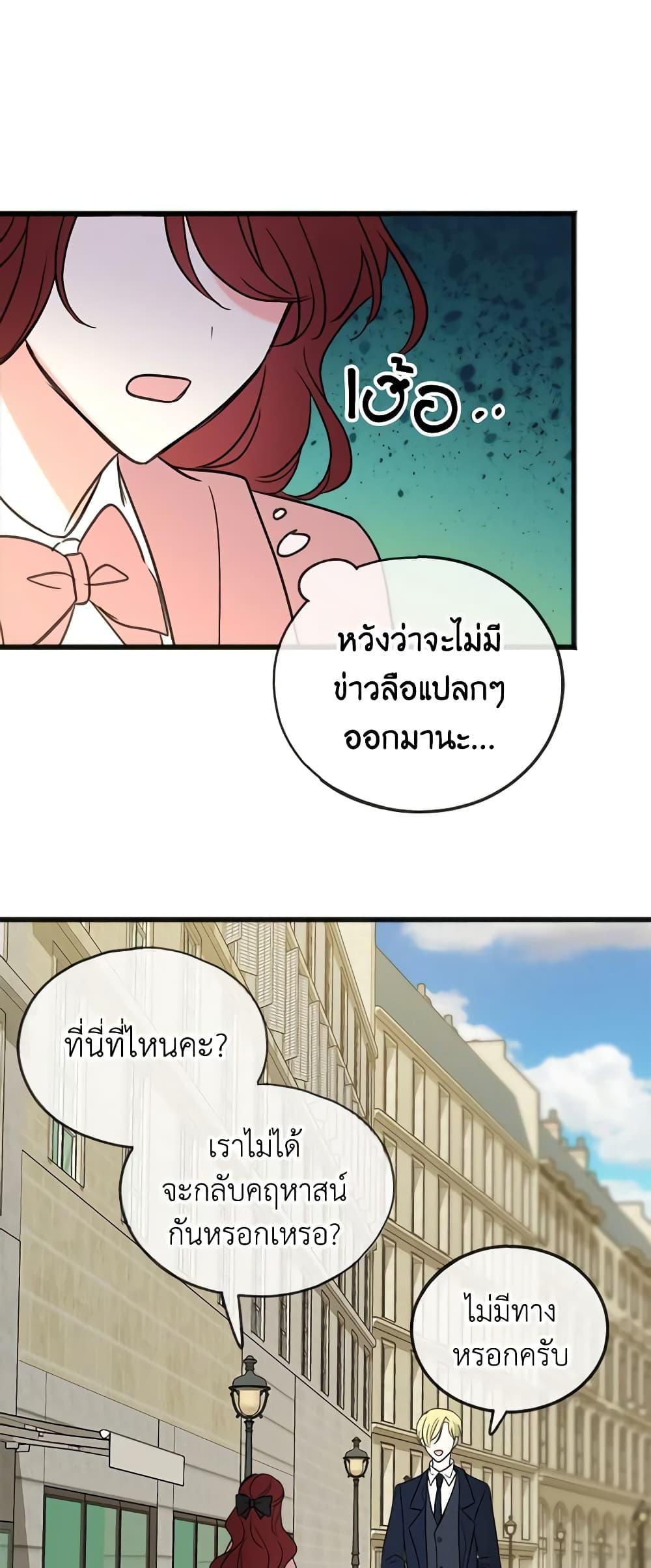 Manga-lc-com อ่านมังงะ อ่านการ์ตูน ออนไลน์ ฟรี Flowers May Wither but You Remain ตอนที่ 1 2 3 4 5 6 7 8 9 10 11 12 13 14 ฟรี ไม่มีโฆษณา Manga-lc - อ่าน มังงะ อ่าน การ์ตูน ออนไลน์ อ่านมังงะ ฟรี