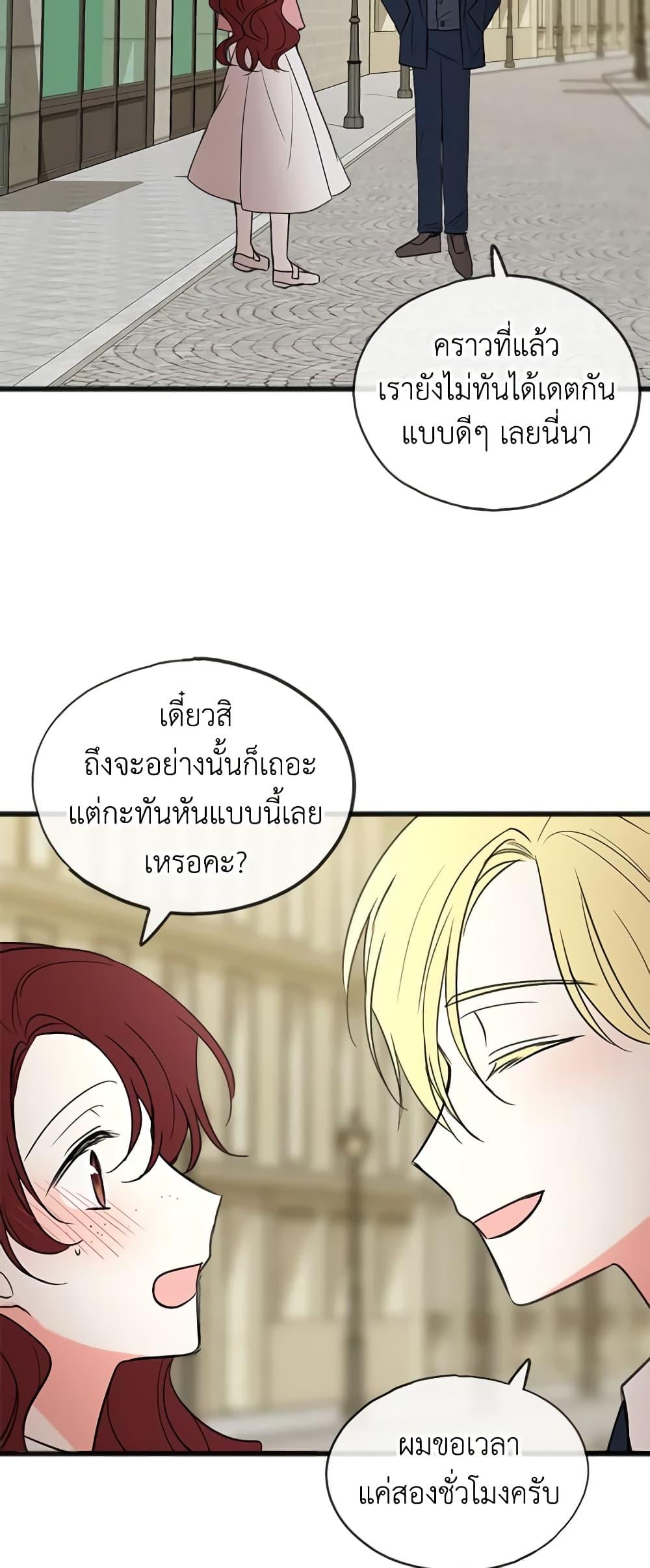 Manga-lc-com อ่านมังงะ อ่านการ์ตูน ออนไลน์ ฟรี Flowers May Wither but You Remain ตอนที่ 1 2 3 4 5 6 7 8 9 10 11 12 13 14 ฟรี ไม่มีโฆษณา Manga-lc - อ่าน มังงะ อ่าน การ์ตูน ออนไลน์ อ่านมังงะ ฟรี