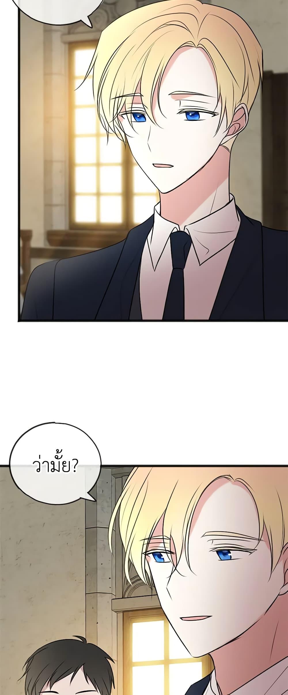 Manga-lc-com อ่านมังงะ อ่านการ์ตูน ออนไลน์ ฟรี Flowers May Wither but You Remain ตอนที่ 1 2 3 4 5 6 7 8 9 10 11 12 13 14 ฟรี ไม่มีโฆษณา Manga-lc - อ่าน มังงะ อ่าน การ์ตูน ออนไลน์ อ่านมังงะ ฟรี