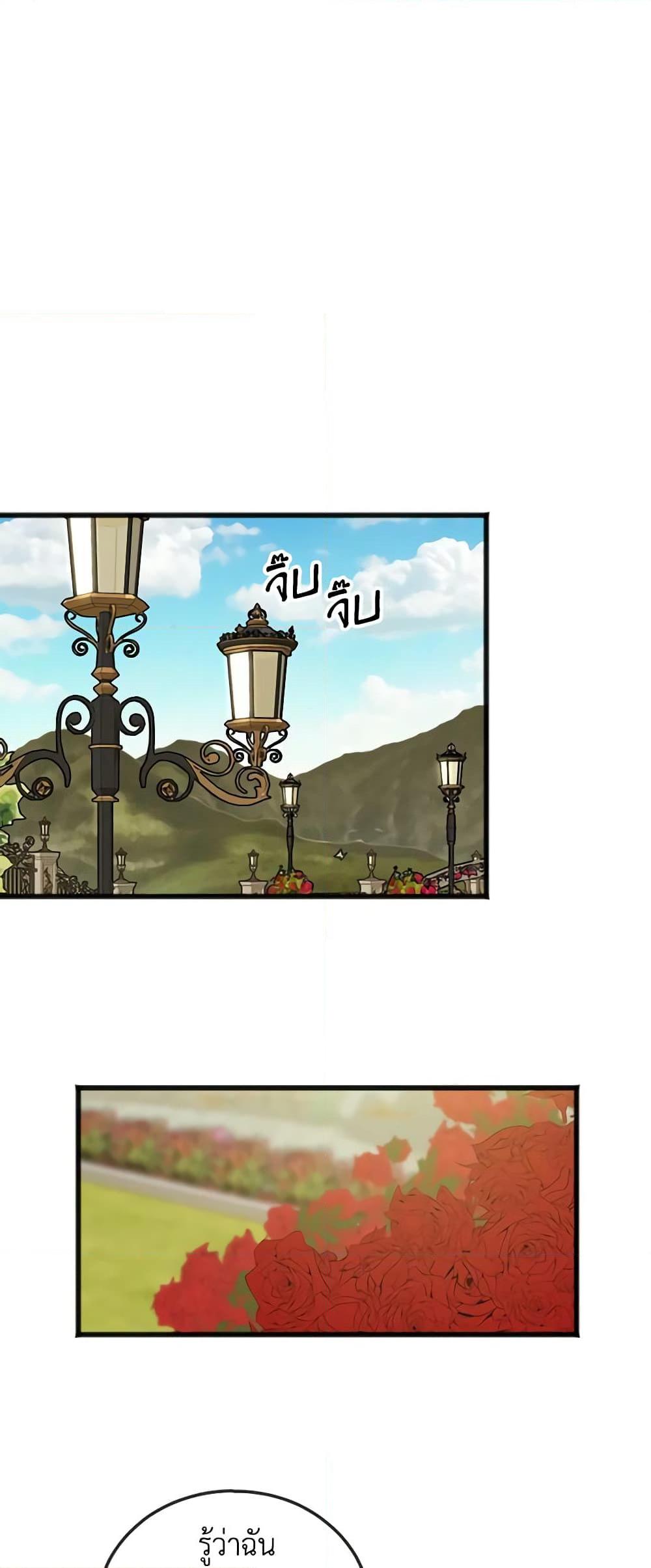Manga-lc-com อ่านมังงะ อ่านการ์ตูน ออนไลน์ ฟรี Flowers May Wither but You Remain ตอนที่ 1 2 3 4 5 6 7 8 9 10 11 12 13 14 ฟรี ไม่มีโฆษณา Manga-lc - อ่าน มังงะ อ่าน การ์ตูน ออนไลน์ อ่านมังงะ ฟรี