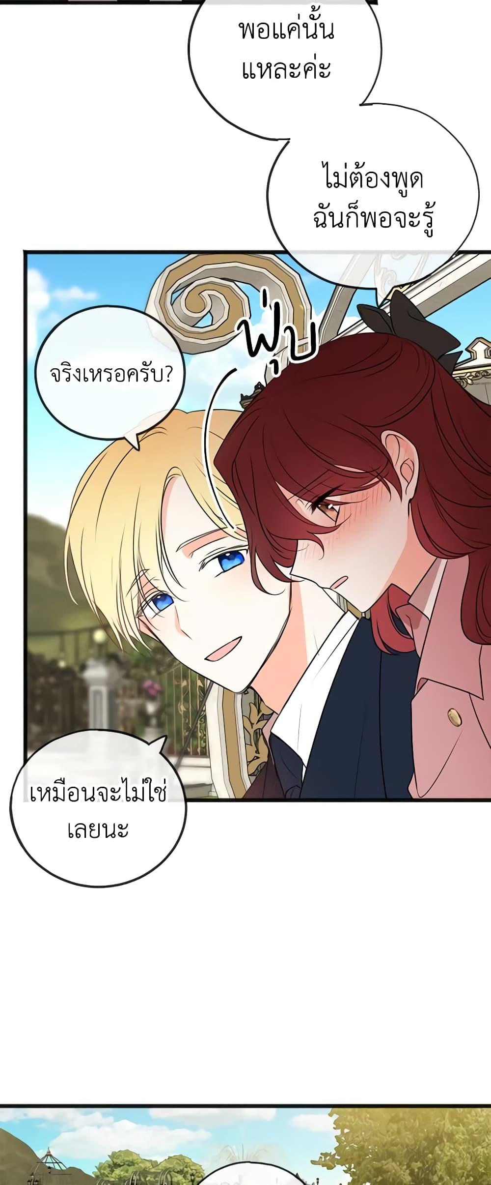 Manga-lc-com อ่านมังงะ อ่านการ์ตูน ออนไลน์ ฟรี Flowers May Wither but You Remain ตอนที่ 1 2 3 4 5 6 7 8 9 10 11 12 13 14 ฟรี ไม่มีโฆษณา Manga-lc - อ่าน มังงะ อ่าน การ์ตูน ออนไลน์ อ่านมังงะ ฟรี