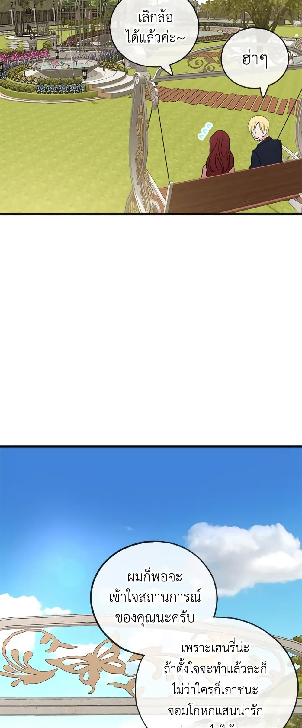 Manga-lc-com อ่านมังงะ อ่านการ์ตูน ออนไลน์ ฟรี Flowers May Wither but You Remain ตอนที่ 1 2 3 4 5 6 7 8 9 10 11 12 13 14 ฟรี ไม่มีโฆษณา Manga-lc - อ่าน มังงะ อ่าน การ์ตูน ออนไลน์ อ่านมังงะ ฟรี