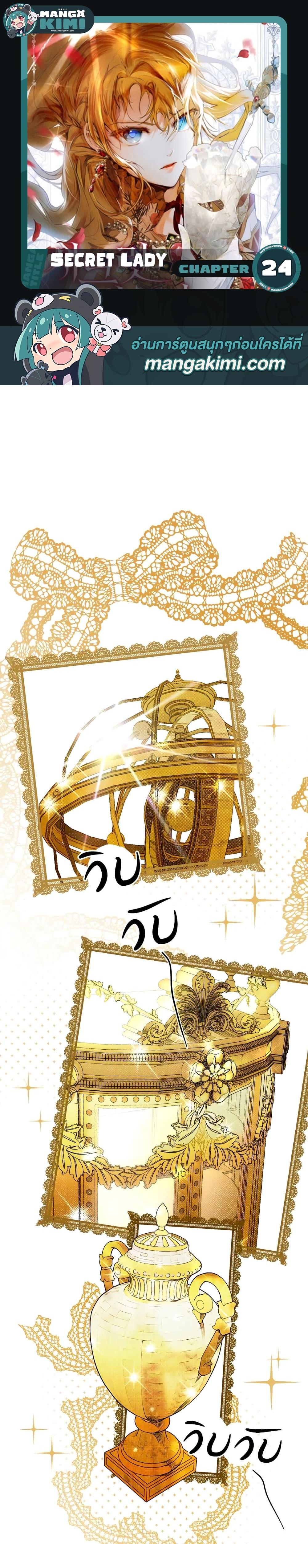 Manga-lc-com อ่านมังงะ อ่านการ์ตูน ออนไลน์ ฟรี Secret Lady ตอนที่ 1 2 3 4 5 6 7 8 9 10 11 12 13 14 ฟรี ไม่มีโฆษณา Manga-lc - อ่าน มังงะ อ่าน การ์ตูน ออนไลน์ อ่านมังงะ ฟรี