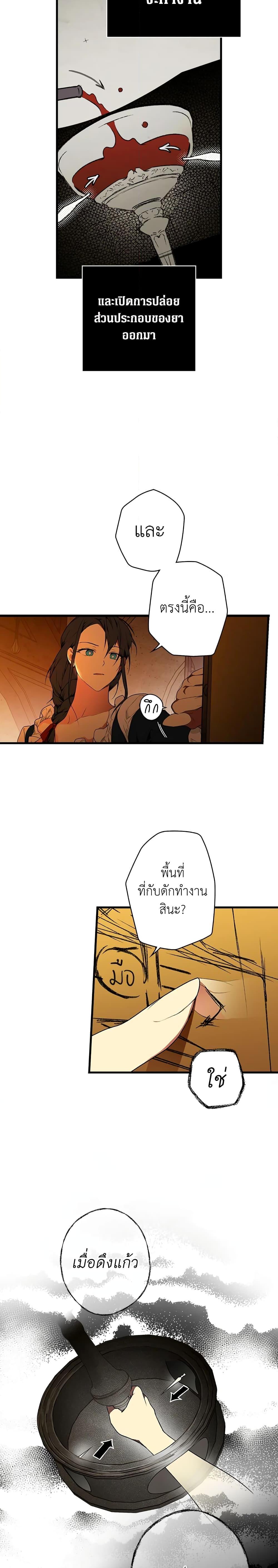 Manga-lc-com อ่านมังงะ อ่านการ์ตูน ออนไลน์ ฟรี Secret Lady ตอนที่ 1 2 3 4 5 6 7 8 9 10 11 12 13 14 ฟรี ไม่มีโฆษณา Manga-lc - อ่าน มังงะ อ่าน การ์ตูน ออนไลน์ อ่านมังงะ ฟรี