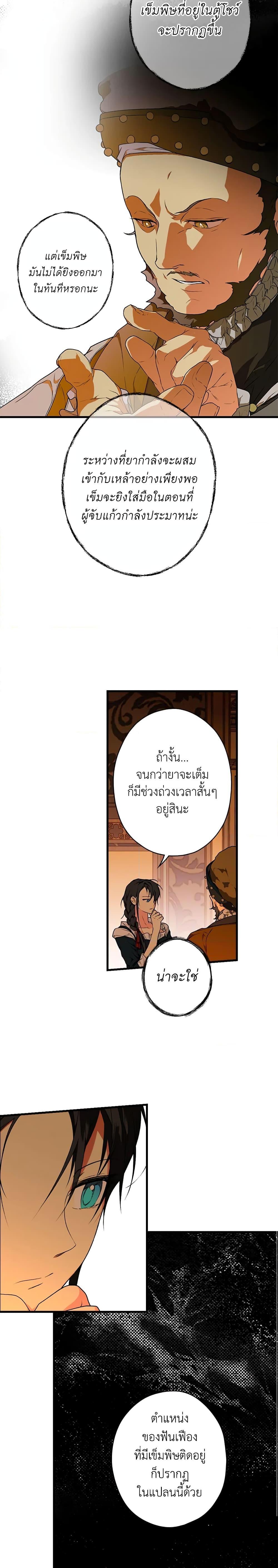 Manga-lc-com อ่านมังงะ อ่านการ์ตูน ออนไลน์ ฟรี Secret Lady ตอนที่ 1 2 3 4 5 6 7 8 9 10 11 12 13 14 ฟรี ไม่มีโฆษณา Manga-lc - อ่าน มังงะ อ่าน การ์ตูน ออนไลน์ อ่านมังงะ ฟรี