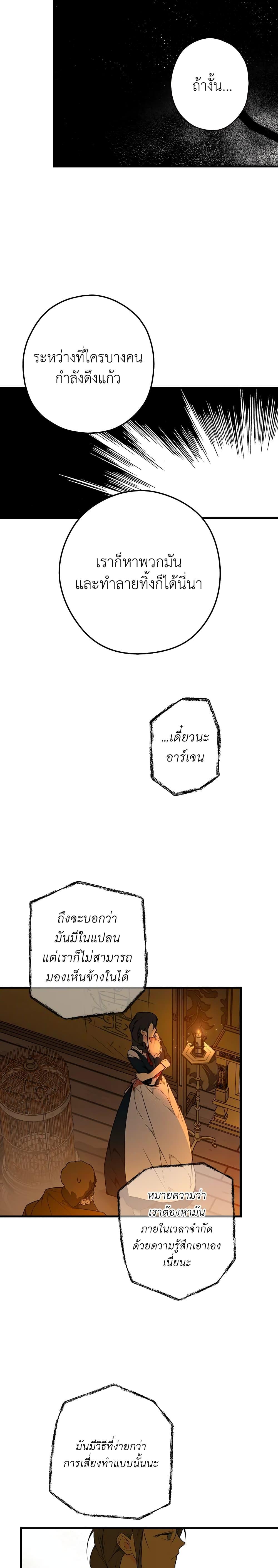 Manga-lc-com อ่านมังงะ อ่านการ์ตูน ออนไลน์ ฟรี Secret Lady ตอนที่ 1 2 3 4 5 6 7 8 9 10 11 12 13 14 ฟรี ไม่มีโฆษณา Manga-lc - อ่าน มังงะ อ่าน การ์ตูน ออนไลน์ อ่านมังงะ ฟรี