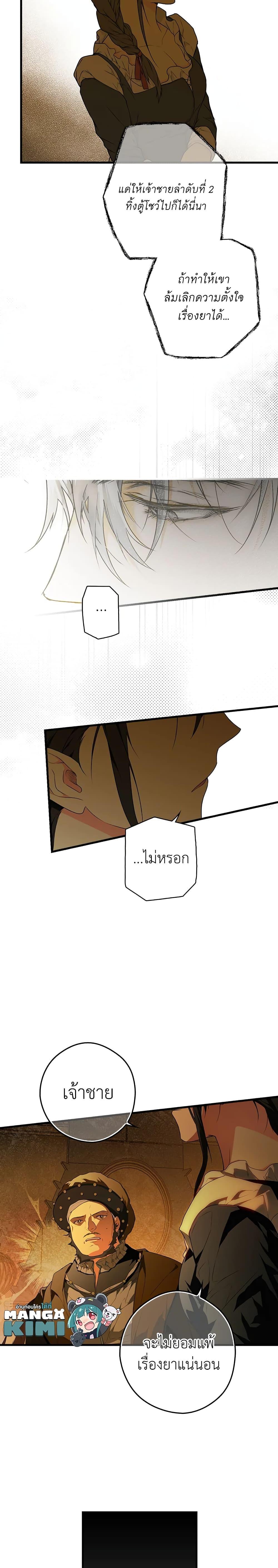 Manga-lc-com อ่านมังงะ อ่านการ์ตูน ออนไลน์ ฟรี Secret Lady ตอนที่ 1 2 3 4 5 6 7 8 9 10 11 12 13 14 ฟรี ไม่มีโฆษณา Manga-lc - อ่าน มังงะ อ่าน การ์ตูน ออนไลน์ อ่านมังงะ ฟรี