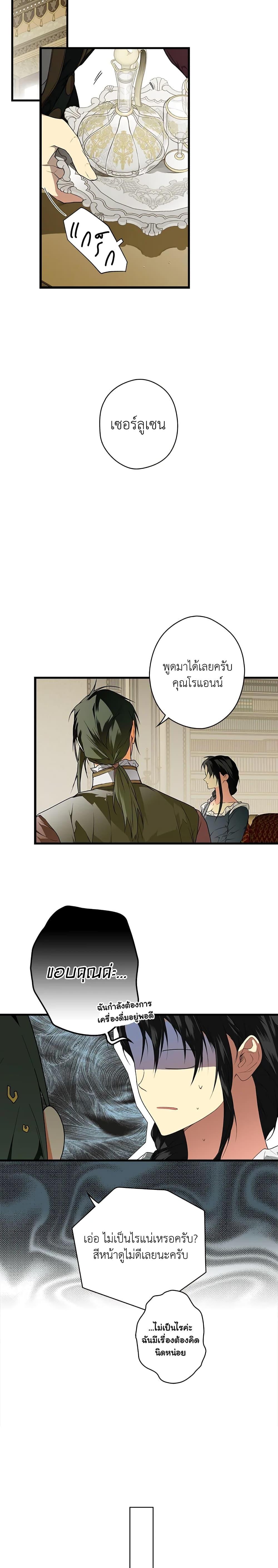 Manga-lc-com อ่านมังงะ อ่านการ์ตูน ออนไลน์ ฟรี Secret Lady ตอนที่ 1 2 3 4 5 6 7 8 9 10 11 12 13 14 ฟรี ไม่มีโฆษณา Manga-lc - อ่าน มังงะ อ่าน การ์ตูน ออนไลน์ อ่านมังงะ ฟรี