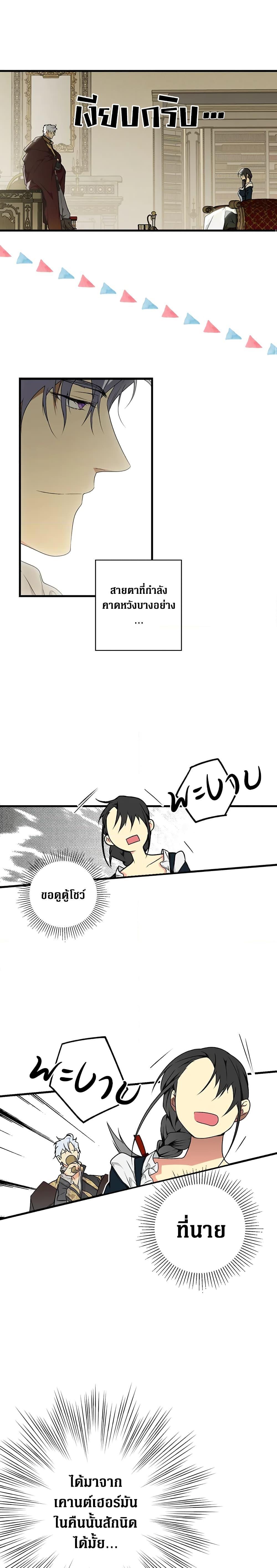 Manga-lc-com อ่านมังงะ อ่านการ์ตูน ออนไลน์ ฟรี Secret Lady ตอนที่ 1 2 3 4 5 6 7 8 9 10 11 12 13 14 ฟรี ไม่มีโฆษณา Manga-lc - อ่าน มังงะ อ่าน การ์ตูน ออนไลน์ อ่านมังงะ ฟรี