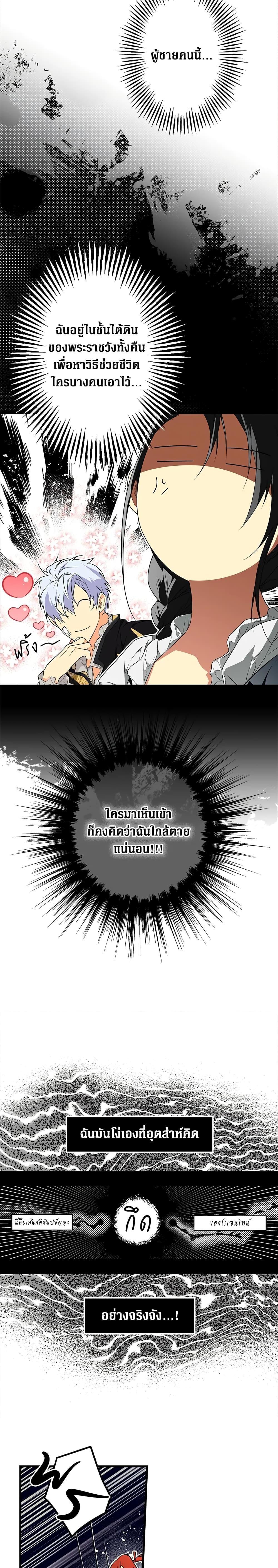 Manga-lc-com อ่านมังงะ อ่านการ์ตูน ออนไลน์ ฟรี Secret Lady ตอนที่ 1 2 3 4 5 6 7 8 9 10 11 12 13 14 ฟรี ไม่มีโฆษณา Manga-lc - อ่าน มังงะ อ่าน การ์ตูน ออนไลน์ อ่านมังงะ ฟรี