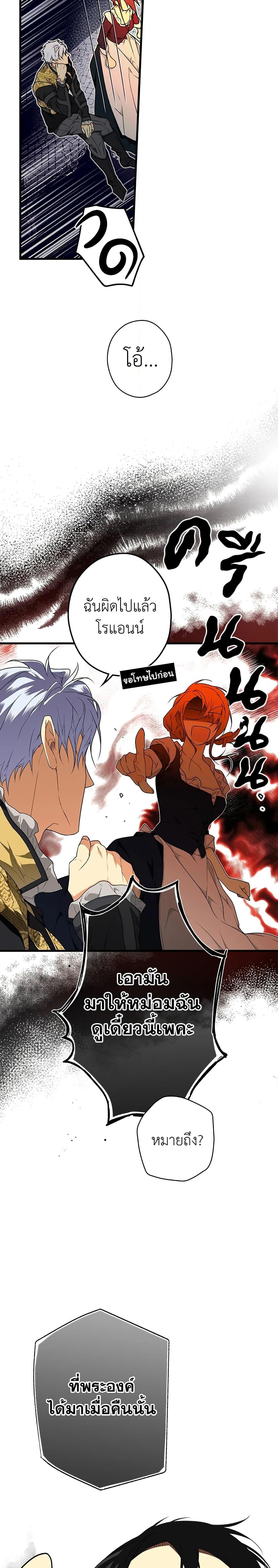 Manga-lc-com อ่านมังงะ อ่านการ์ตูน ออนไลน์ ฟรี Secret Lady ตอนที่ 1 2 3 4 5 6 7 8 9 10 11 12 13 14 ฟรี ไม่มีโฆษณา Manga-lc - อ่าน มังงะ อ่าน การ์ตูน ออนไลน์ อ่านมังงะ ฟรี