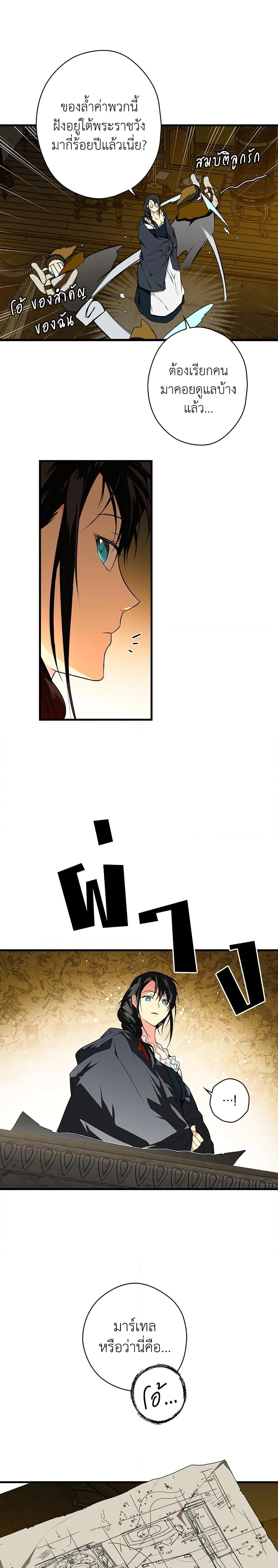 Manga-lc-com อ่านมังงะ อ่านการ์ตูน ออนไลน์ ฟรี Secret Lady ตอนที่ 1 2 3 4 5 6 7 8 9 10 11 12 13 14 ฟรี ไม่มีโฆษณา Manga-lc - อ่าน มังงะ อ่าน การ์ตูน ออนไลน์ อ่านมังงะ ฟรี