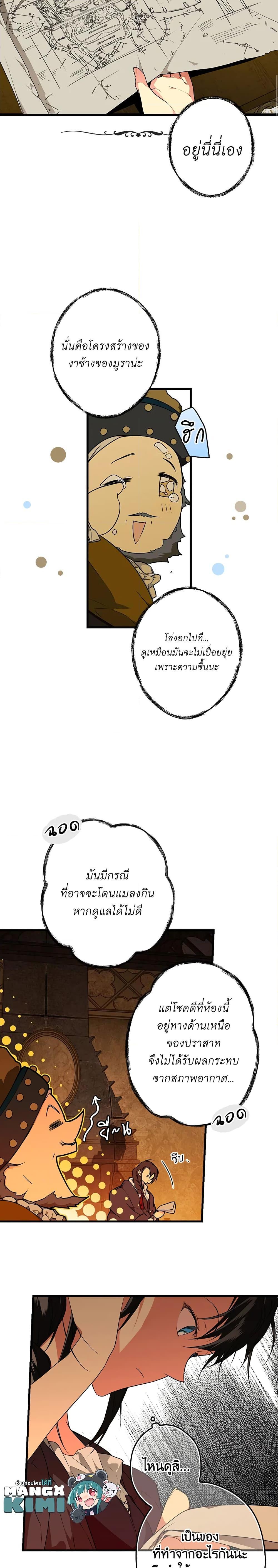 Manga-lc-com อ่านมังงะ อ่านการ์ตูน ออนไลน์ ฟรี Secret Lady ตอนที่ 1 2 3 4 5 6 7 8 9 10 11 12 13 14 ฟรี ไม่มีโฆษณา Manga-lc - อ่าน มังงะ อ่าน การ์ตูน ออนไลน์ อ่านมังงะ ฟรี