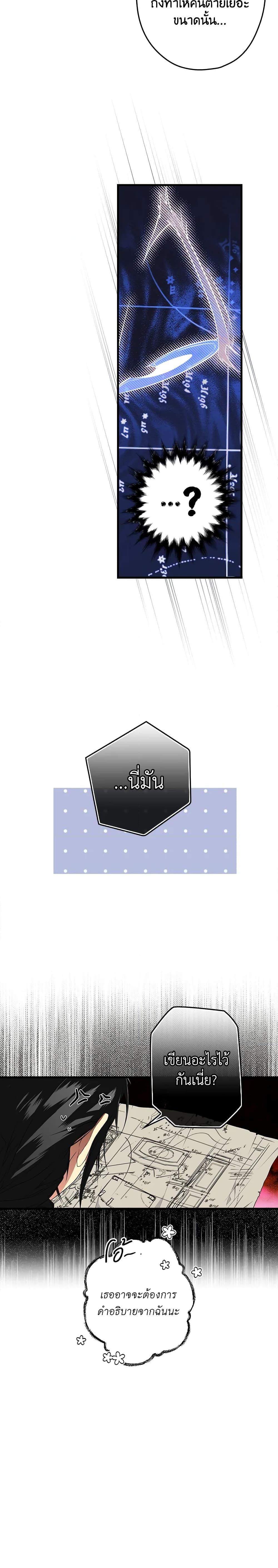 Manga-lc-com อ่านมังงะ อ่านการ์ตูน ออนไลน์ ฟรี Secret Lady ตอนที่ 1 2 3 4 5 6 7 8 9 10 11 12 13 14 ฟรี ไม่มีโฆษณา Manga-lc - อ่าน มังงะ อ่าน การ์ตูน ออนไลน์ อ่านมังงะ ฟรี