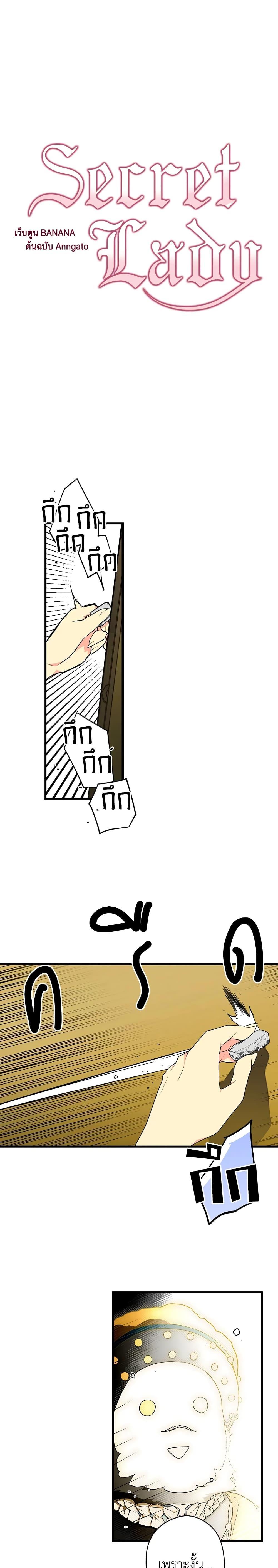 Manga-lc-com อ่านมังงะ อ่านการ์ตูน ออนไลน์ ฟรี Secret Lady ตอนที่ 1 2 3 4 5 6 7 8 9 10 11 12 13 14 ฟรี ไม่มีโฆษณา Manga-lc - อ่าน มังงะ อ่าน การ์ตูน ออนไลน์ อ่านมังงะ ฟรี