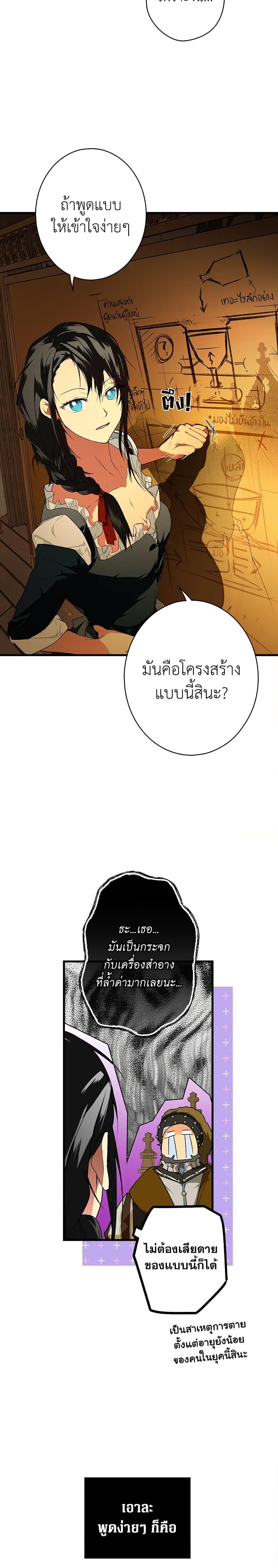 Manga-lc-com อ่านมังงะ อ่านการ์ตูน ออนไลน์ ฟรี Secret Lady ตอนที่ 1 2 3 4 5 6 7 8 9 10 11 12 13 14 ฟรี ไม่มีโฆษณา Manga-lc - อ่าน มังงะ อ่าน การ์ตูน ออนไลน์ อ่านมังงะ ฟรี