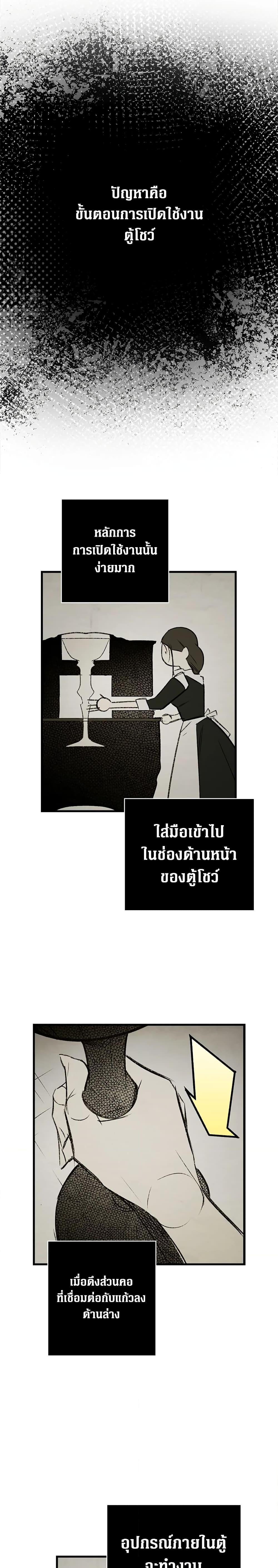 Manga-lc-com อ่านมังงะ อ่านการ์ตูน ออนไลน์ ฟรี Secret Lady ตอนที่ 1 2 3 4 5 6 7 8 9 10 11 12 13 14 ฟรี ไม่มีโฆษณา Manga-lc - อ่าน มังงะ อ่าน การ์ตูน ออนไลน์ อ่านมังงะ ฟรี