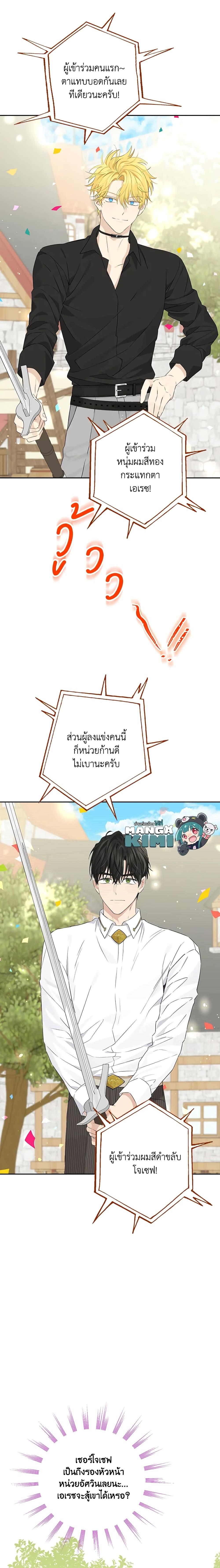 Manga-lc-com อ่านมังงะ อ่านการ์ตูน ออนไลน์ ฟรี Actually, I Was the Real One ตอนที่ 1 2 3 4 5 6 7 8 9 10 11 12 13 14 ฟรี ไม่มีโฆษณา Manga-lc - อ่าน มังงะ อ่าน การ์ตูน ออนไลน์ อ่านมังงะ ฟรี