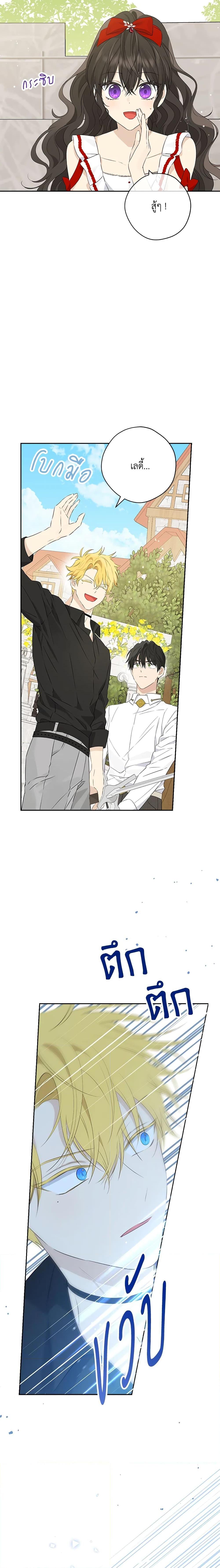 Manga-lc-com อ่านมังงะ อ่านการ์ตูน ออนไลน์ ฟรี Actually, I Was the Real One ตอนที่ 1 2 3 4 5 6 7 8 9 10 11 12 13 14 ฟรี ไม่มีโฆษณา Manga-lc - อ่าน มังงะ อ่าน การ์ตูน ออนไลน์ อ่านมังงะ ฟรี