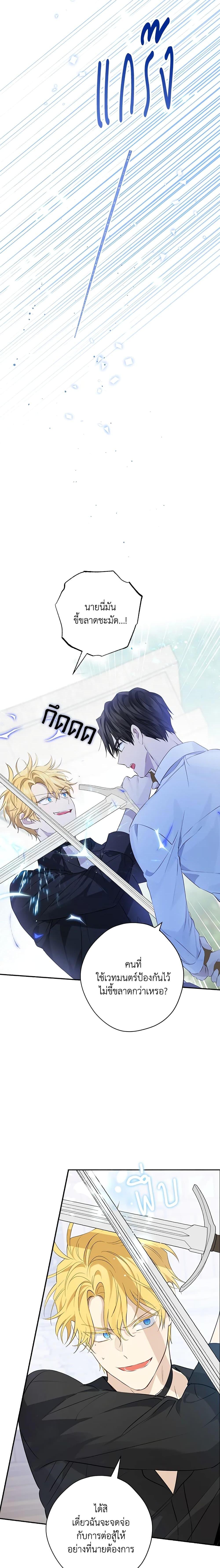 Manga-lc-com อ่านมังงะ อ่านการ์ตูน ออนไลน์ ฟรี Actually, I Was the Real One ตอนที่ 1 2 3 4 5 6 7 8 9 10 11 12 13 14 ฟรี ไม่มีโฆษณา Manga-lc - อ่าน มังงะ อ่าน การ์ตูน ออนไลน์ อ่านมังงะ ฟรี