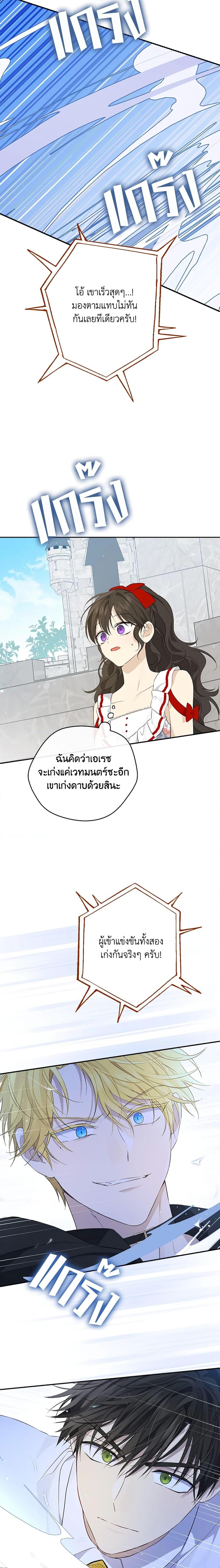 Manga-lc-com อ่านมังงะ อ่านการ์ตูน ออนไลน์ ฟรี Actually, I Was the Real One ตอนที่ 1 2 3 4 5 6 7 8 9 10 11 12 13 14 ฟรี ไม่มีโฆษณา Manga-lc - อ่าน มังงะ อ่าน การ์ตูน ออนไลน์ อ่านมังงะ ฟรี