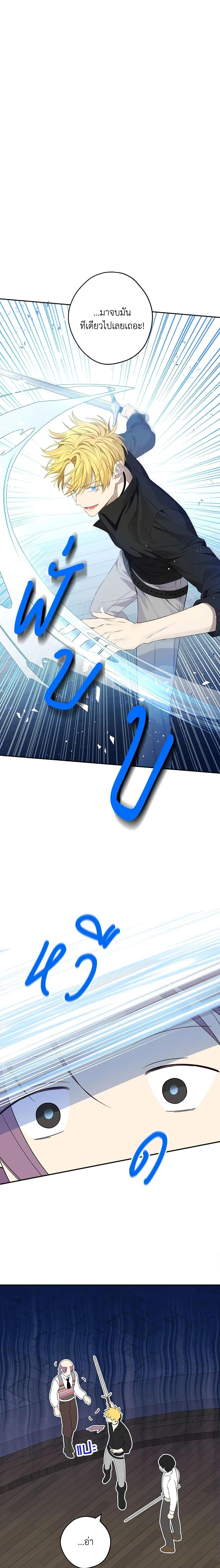 Manga-lc-com อ่านมังงะ อ่านการ์ตูน ออนไลน์ ฟรี Actually, I Was the Real One ตอนที่ 1 2 3 4 5 6 7 8 9 10 11 12 13 14 ฟรี ไม่มีโฆษณา Manga-lc - อ่าน มังงะ อ่าน การ์ตูน ออนไลน์ อ่านมังงะ ฟรี