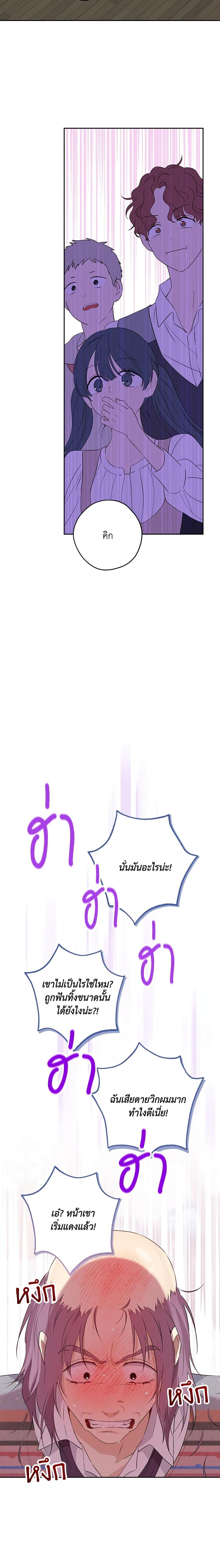 Manga-lc-com อ่านมังงะ อ่านการ์ตูน ออนไลน์ ฟรี Actually, I Was the Real One ตอนที่ 1 2 3 4 5 6 7 8 9 10 11 12 13 14 ฟรี ไม่มีโฆษณา Manga-lc - อ่าน มังงะ อ่าน การ์ตูน ออนไลน์ อ่านมังงะ ฟรี