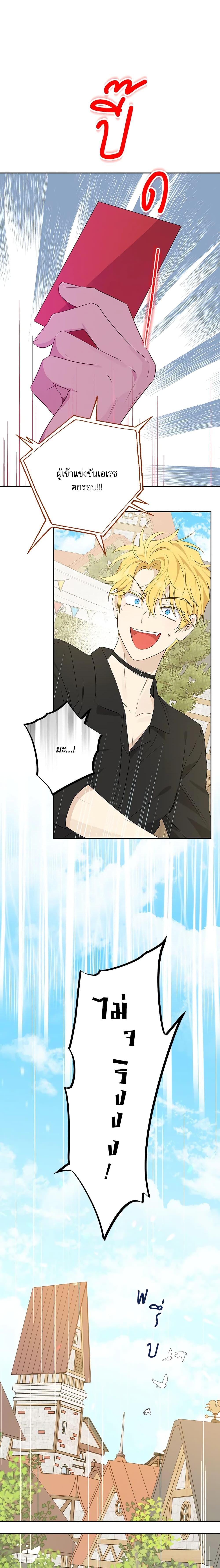 Manga-lc-com อ่านมังงะ อ่านการ์ตูน ออนไลน์ ฟรี Actually, I Was the Real One ตอนที่ 1 2 3 4 5 6 7 8 9 10 11 12 13 14 ฟรี ไม่มีโฆษณา Manga-lc - อ่าน มังงะ อ่าน การ์ตูน ออนไลน์ อ่านมังงะ ฟรี