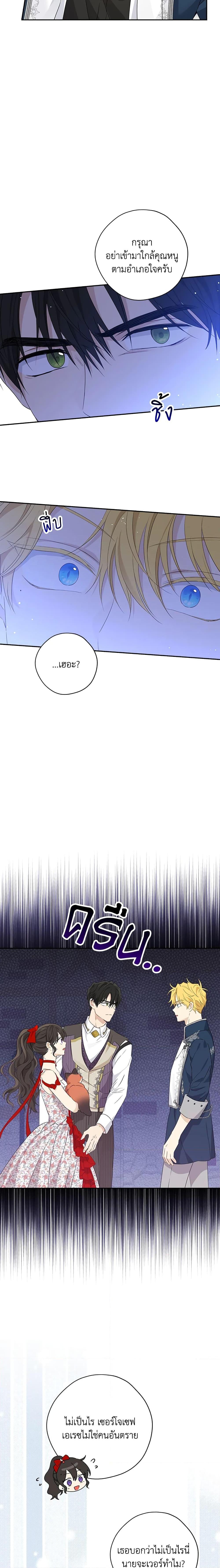 Manga-lc-com อ่านมังงะ อ่านการ์ตูน ออนไลน์ ฟรี Actually, I Was the Real One ตอนที่ 1 2 3 4 5 6 7 8 9 10 11 12 13 14 ฟรี ไม่มีโฆษณา Manga-lc - อ่าน มังงะ อ่าน การ์ตูน ออนไลน์ อ่านมังงะ ฟรี