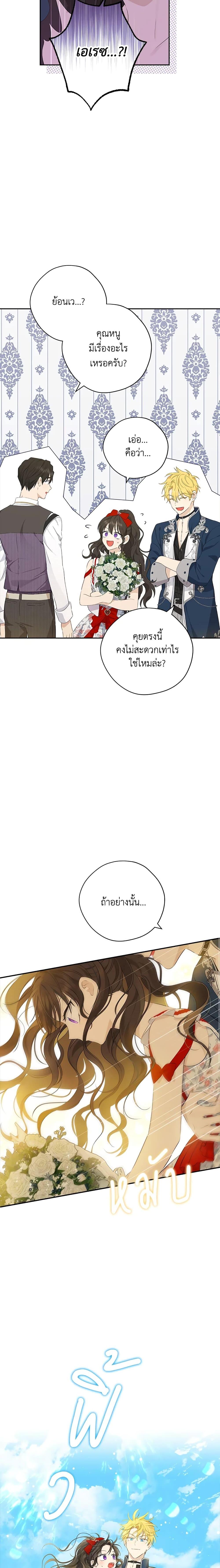 Manga-lc-com อ่านมังงะ อ่านการ์ตูน ออนไลน์ ฟรี Actually, I Was the Real One ตอนที่ 1 2 3 4 5 6 7 8 9 10 11 12 13 14 ฟรี ไม่มีโฆษณา Manga-lc - อ่าน มังงะ อ่าน การ์ตูน ออนไลน์ อ่านมังงะ ฟรี