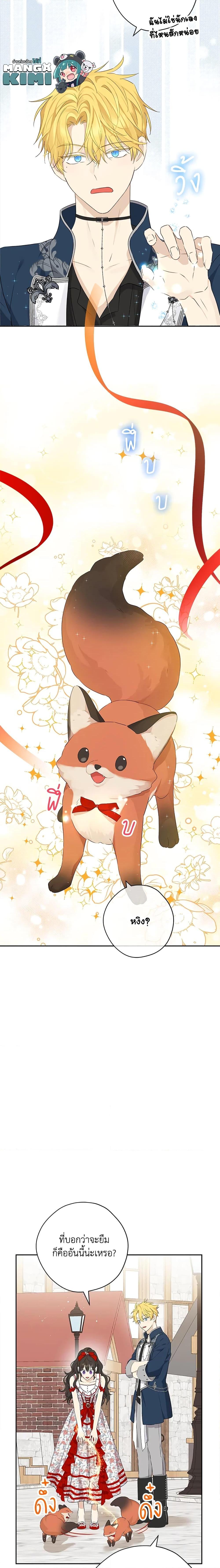 Manga-lc-com อ่านมังงะ อ่านการ์ตูน ออนไลน์ ฟรี Actually, I Was the Real One ตอนที่ 1 2 3 4 5 6 7 8 9 10 11 12 13 14 ฟรี ไม่มีโฆษณา Manga-lc - อ่าน มังงะ อ่าน การ์ตูน ออนไลน์ อ่านมังงะ ฟรี