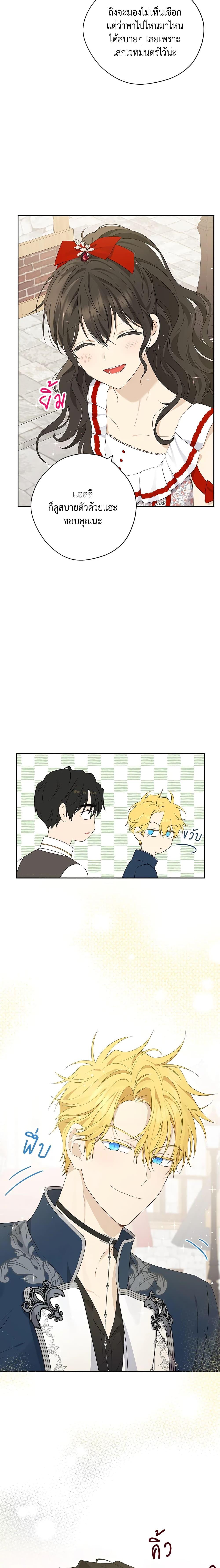 Manga-lc-com อ่านมังงะ อ่านการ์ตูน ออนไลน์ ฟรี Actually, I Was the Real One ตอนที่ 1 2 3 4 5 6 7 8 9 10 11 12 13 14 ฟรี ไม่มีโฆษณา Manga-lc - อ่าน มังงะ อ่าน การ์ตูน ออนไลน์ อ่านมังงะ ฟรี