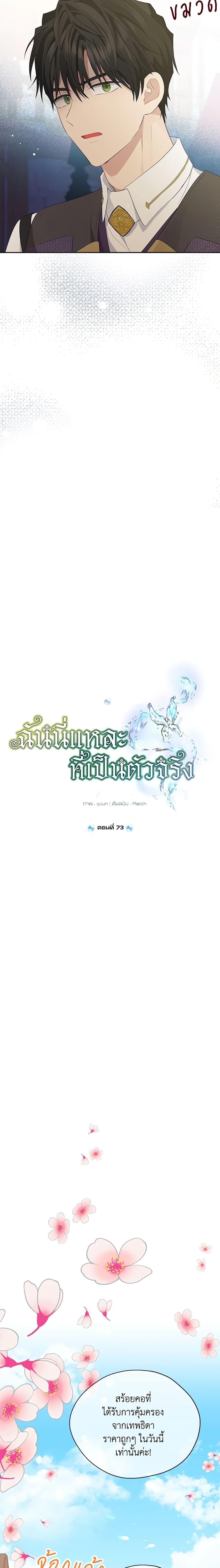 Manga-lc-com อ่านมังงะ อ่านการ์ตูน ออนไลน์ ฟรี Actually, I Was the Real One ตอนที่ 1 2 3 4 5 6 7 8 9 10 11 12 13 14 ฟรี ไม่มีโฆษณา Manga-lc - อ่าน มังงะ อ่าน การ์ตูน ออนไลน์ อ่านมังงะ ฟรี