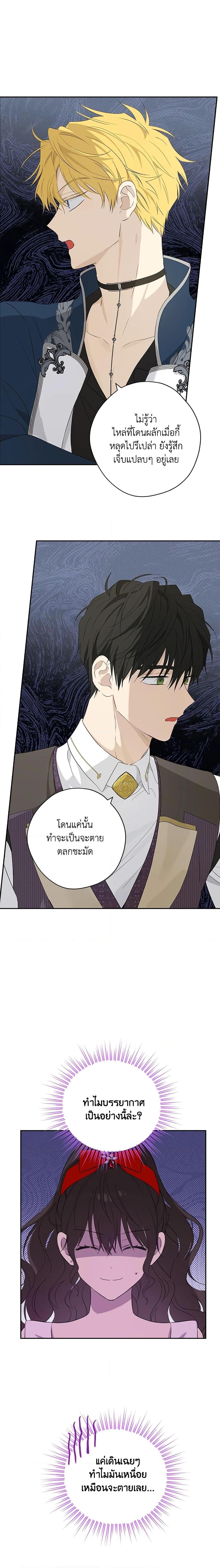 Manga-lc-com อ่านมังงะ อ่านการ์ตูน ออนไลน์ ฟรี Actually, I Was the Real One ตอนที่ 1 2 3 4 5 6 7 8 9 10 11 12 13 14 ฟรี ไม่มีโฆษณา Manga-lc - อ่าน มังงะ อ่าน การ์ตูน ออนไลน์ อ่านมังงะ ฟรี