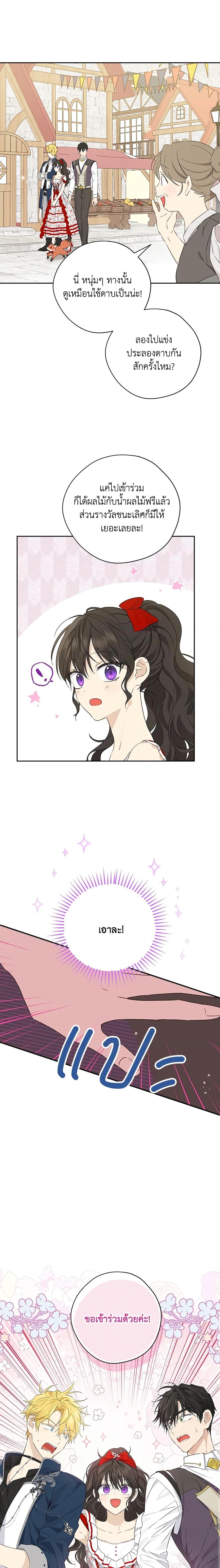 Manga-lc-com อ่านมังงะ อ่านการ์ตูน ออนไลน์ ฟรี Actually, I Was the Real One ตอนที่ 1 2 3 4 5 6 7 8 9 10 11 12 13 14 ฟรี ไม่มีโฆษณา Manga-lc - อ่าน มังงะ อ่าน การ์ตูน ออนไลน์ อ่านมังงะ ฟรี