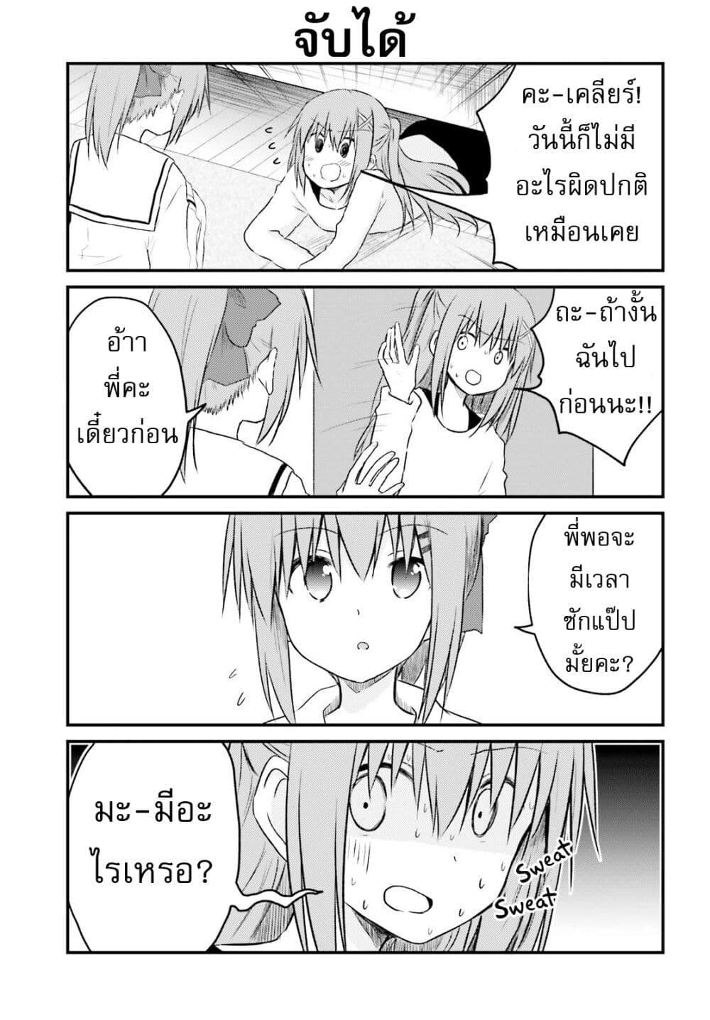 Manga-lc-com อ่านมังงะ อ่านการ์ตูน ออนไลน์ ฟรี Siscon Onee-chan to Ki ni shinai Imouto ตอนที่ 1 2 3 4 5 6 7 8 9 10 11 12 13 14 ฟรี ไม่มีโฆษณา Manga-lc - อ่าน มังงะ อ่าน การ์ตูน ออนไลน์ อ่านมังงะ ฟรี