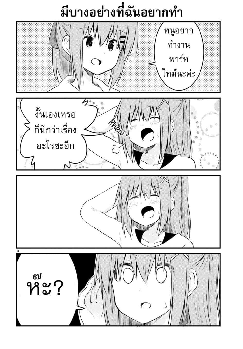 Manga-lc-com อ่านมังงะ อ่านการ์ตูน ออนไลน์ ฟรี Siscon Onee-chan to Ki ni shinai Imouto ตอนที่ 1 2 3 4 5 6 7 8 9 10 11 12 13 14 ฟรี ไม่มีโฆษณา Manga-lc - อ่าน มังงะ อ่าน การ์ตูน ออนไลน์ อ่านมังงะ ฟรี