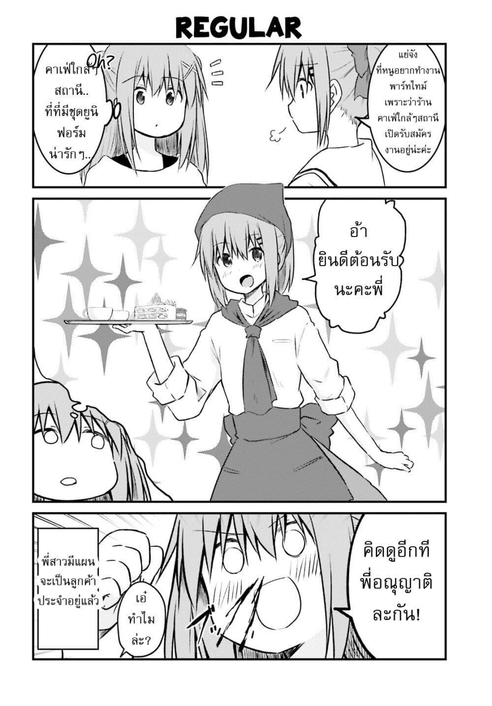Manga-lc-com อ่านมังงะ อ่านการ์ตูน ออนไลน์ ฟรี Siscon Onee-chan to Ki ni shinai Imouto ตอนที่ 1 2 3 4 5 6 7 8 9 10 11 12 13 14 ฟรี ไม่มีโฆษณา Manga-lc - อ่าน มังงะ อ่าน การ์ตูน ออนไลน์ อ่านมังงะ ฟรี