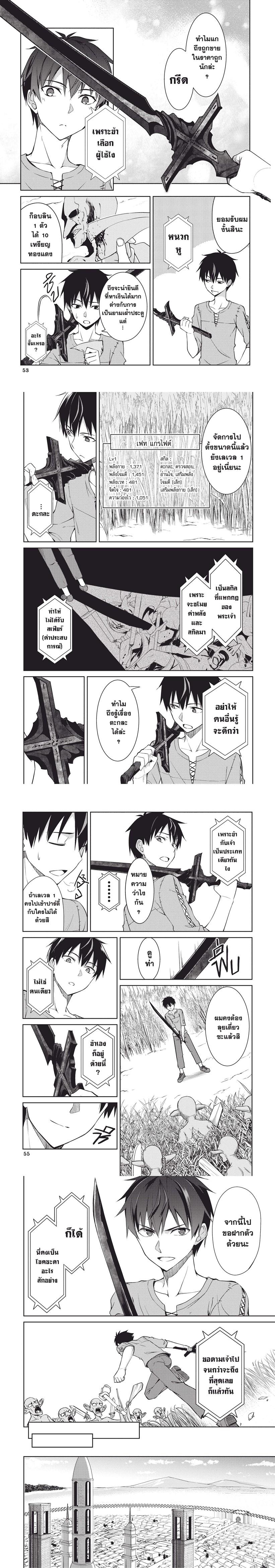 Manga-lc-com อ่านมังงะ อ่านการ์ตูน ออนไลน์ ฟรี Berserk of Gluttony ตอนที่ 1 2 3 4 5 6 7 8 9 10 11 12 13 14 ฟรี ไม่มีโฆษณา Manga-lc - อ่าน มังงะ อ่าน การ์ตูน ออนไลน์ อ่านมังงะ ฟรี