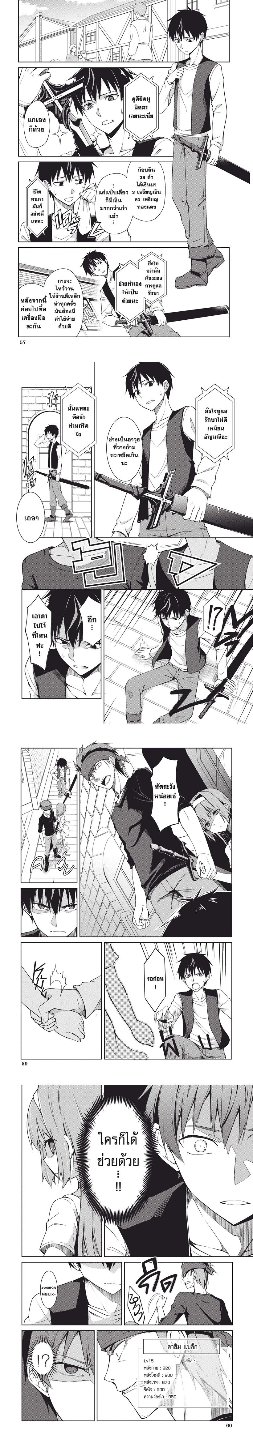 Manga-lc-com อ่านมังงะ อ่านการ์ตูน ออนไลน์ ฟรี Berserk of Gluttony ตอนที่ 1 2 3 4 5 6 7 8 9 10 11 12 13 14 ฟรี ไม่มีโฆษณา Manga-lc - อ่าน มังงะ อ่าน การ์ตูน ออนไลน์ อ่านมังงะ ฟรี