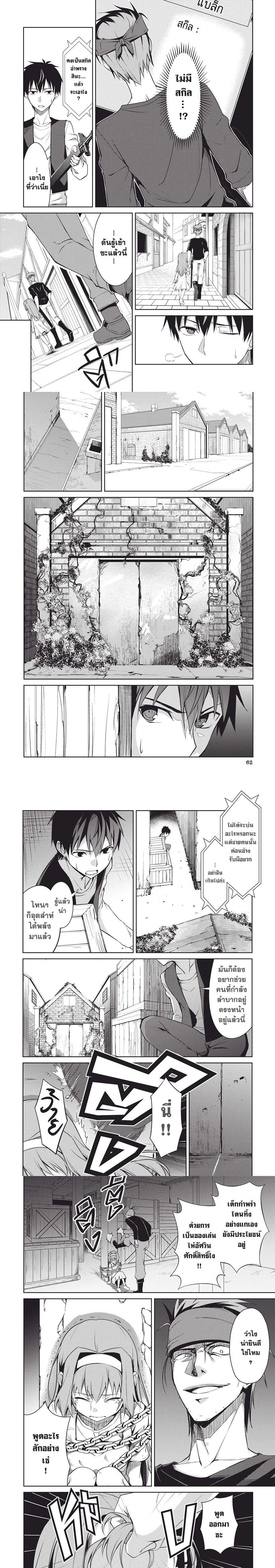 Manga-lc-com อ่านมังงะ อ่านการ์ตูน ออนไลน์ ฟรี Berserk of Gluttony ตอนที่ 1 2 3 4 5 6 7 8 9 10 11 12 13 14 ฟรี ไม่มีโฆษณา Manga-lc - อ่าน มังงะ อ่าน การ์ตูน ออนไลน์ อ่านมังงะ ฟรี